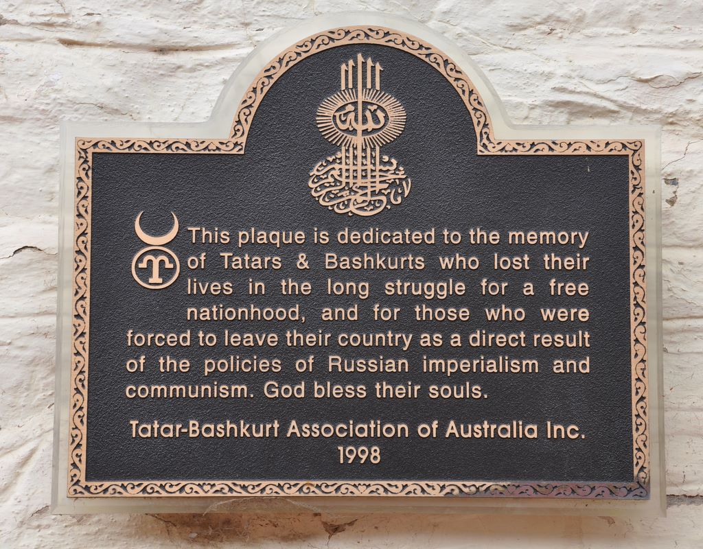 Migration Museum, Adelaide, South Australia