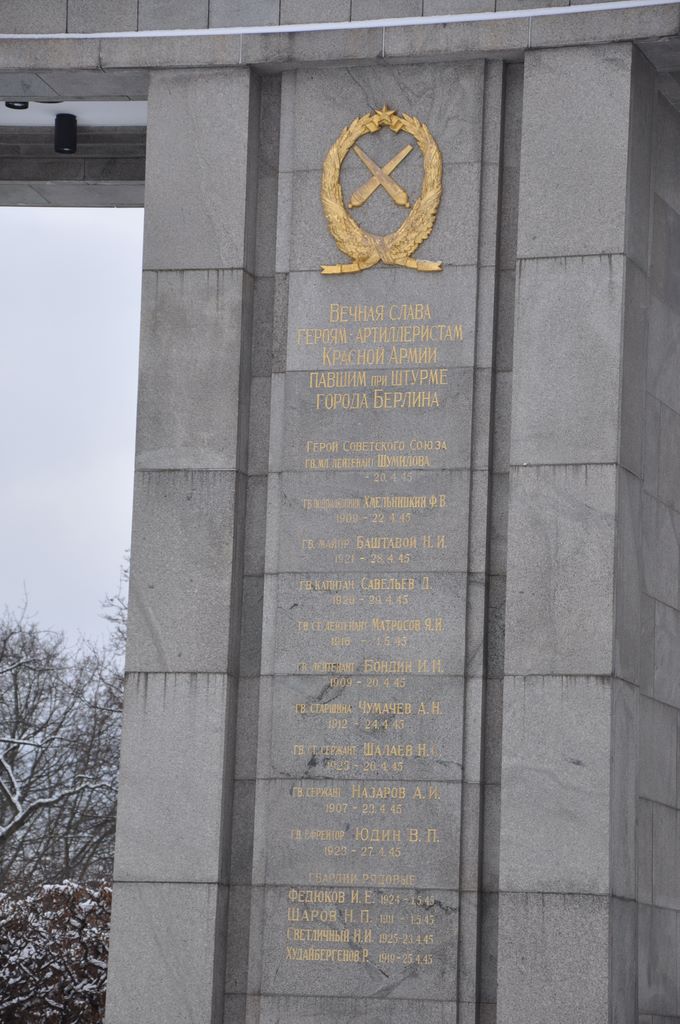 Soviet World War 2 Memorial in Berlin